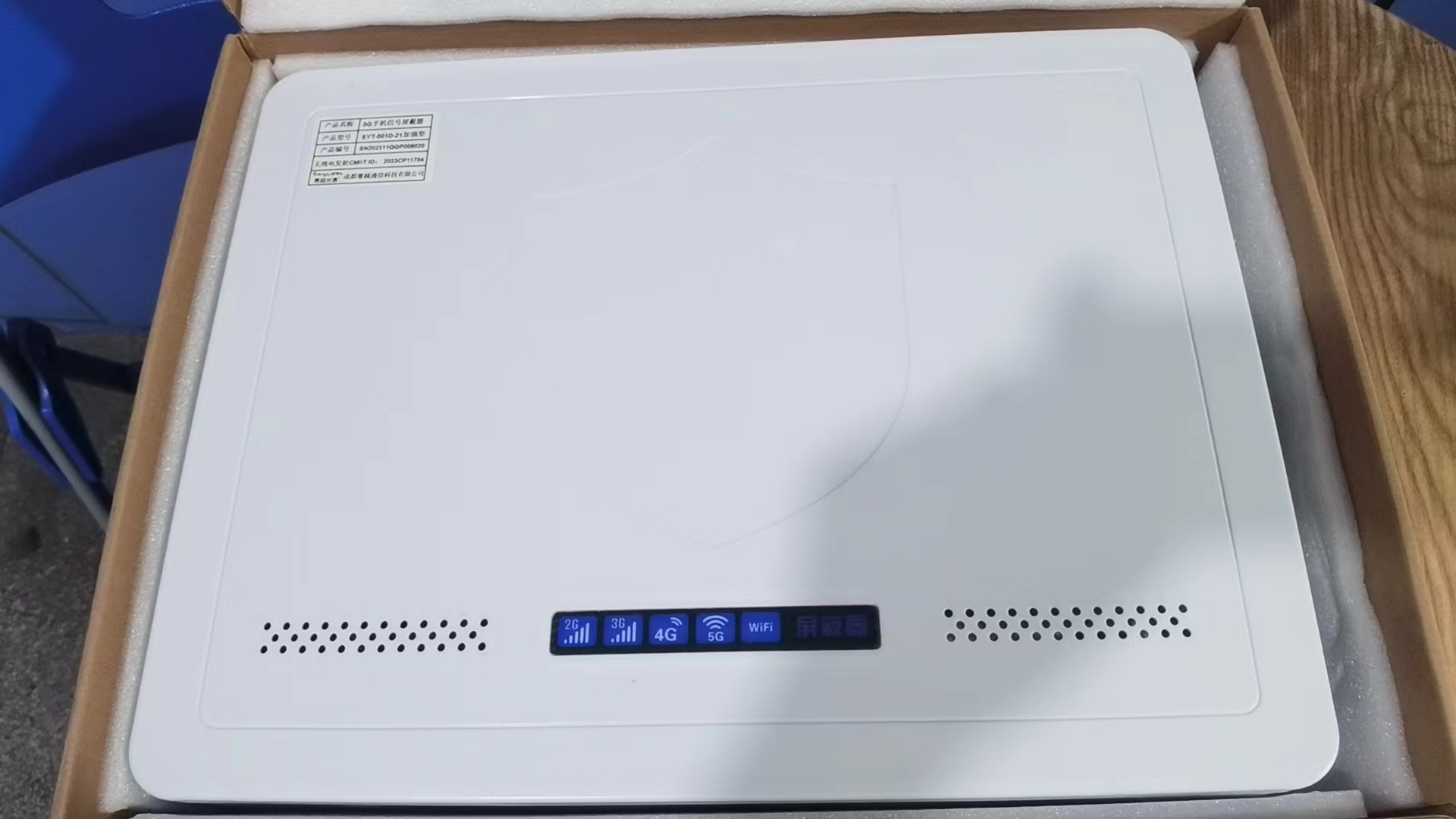  岳口镇内置21路移动通信干扰器