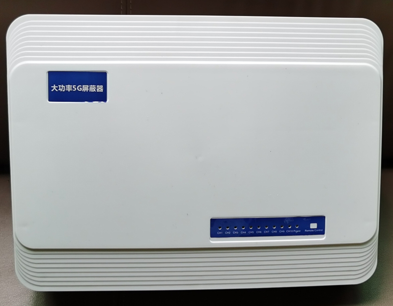  岳口镇内置11路移动通信干扰器