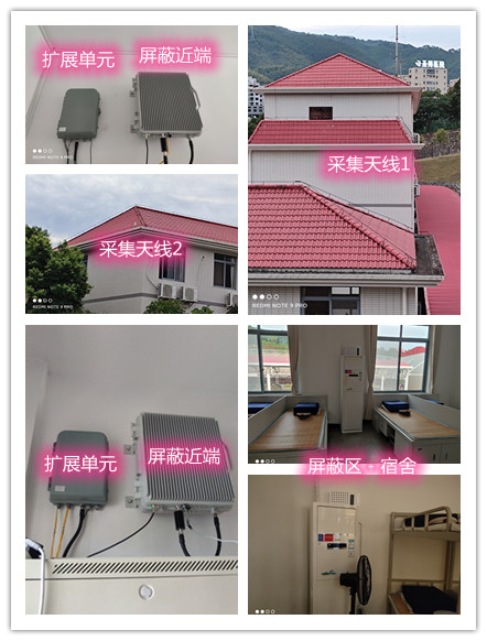  岳口镇某武警部队宿舍屏蔽案例（数字信令级）