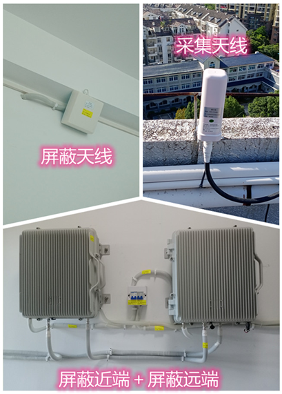  岳口镇某检察院保密室屏蔽案例（数字信令级）