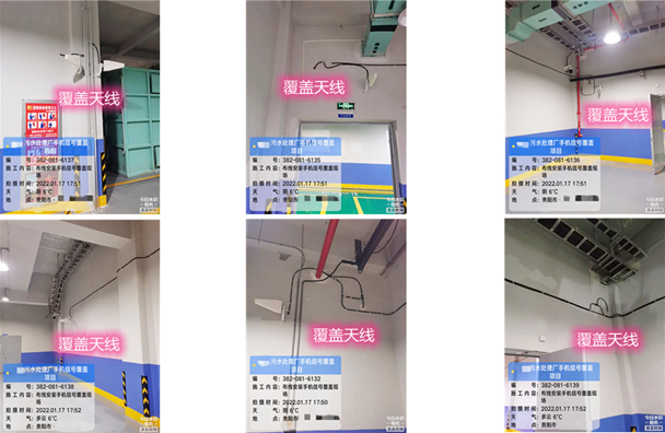  岳口镇污水处理净水厂地下箱体覆盖案例